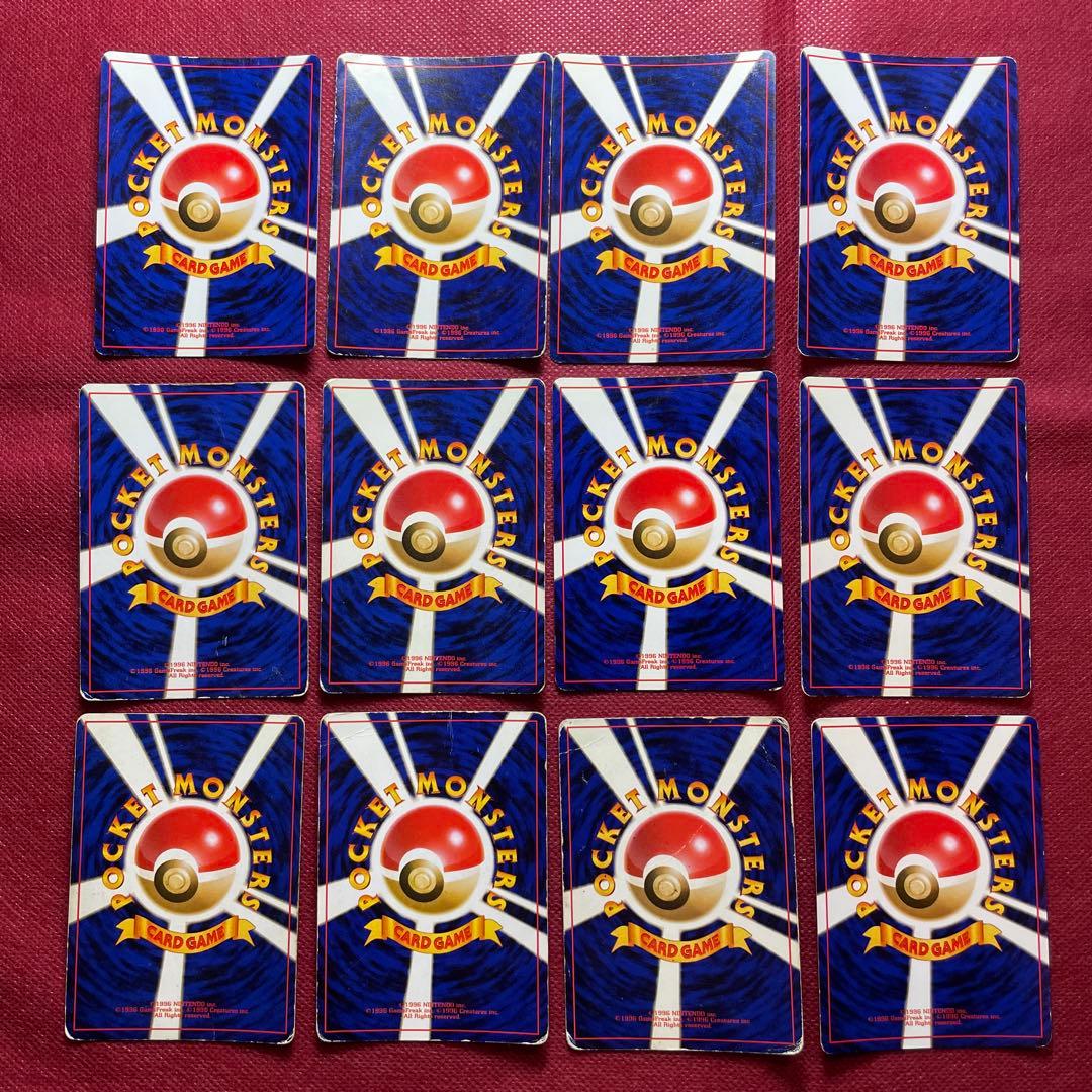 【旧裏】ポケモンカード 12枚 ホロ キラ レア まとめ売り　セット 引退品