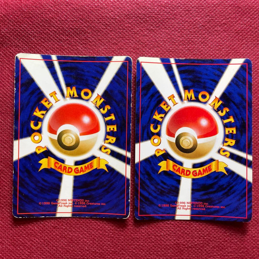 【旧裏】ポケモンカード 12枚 ホロ キラ レア まとめ売り　セット 引退品