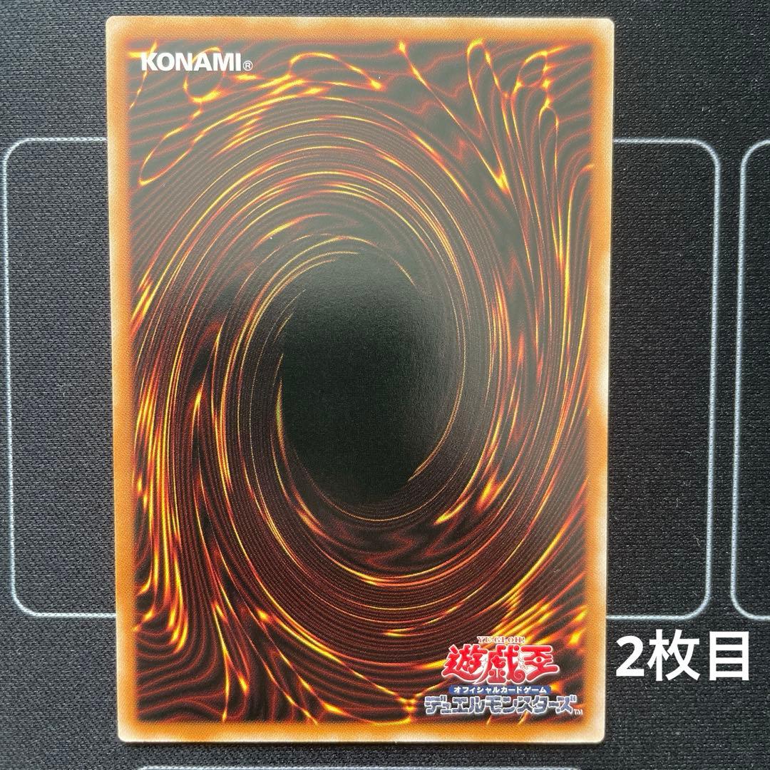 調和ノ天救竜　フィドラウリス＝ハルモニア　プリシク　2枚