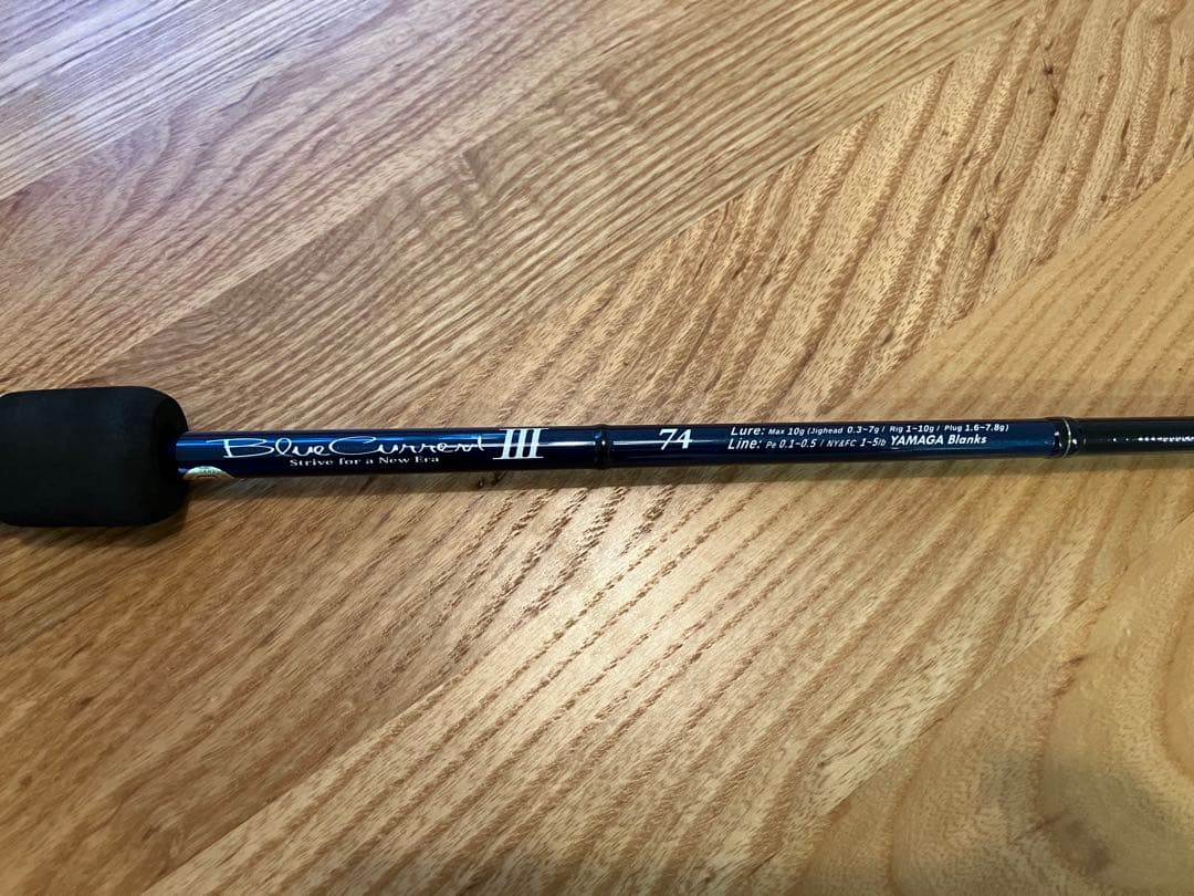 ヤマガブランクス ブルーカレントIII 74 BlueCurrentⅢ