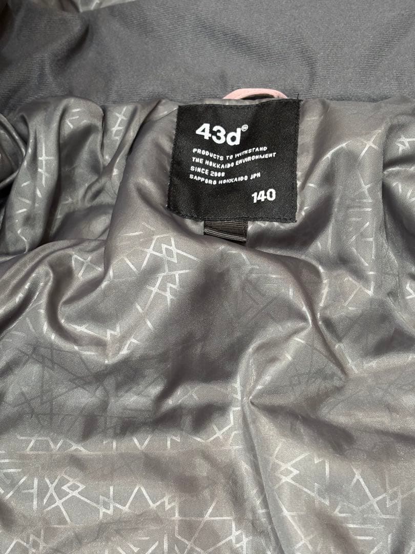 子ども用 スノーボードウェア 130cm セット　グローブ付