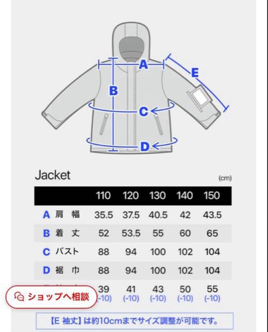 子ども用 スノーボードウェア 130cm セット　グローブ付