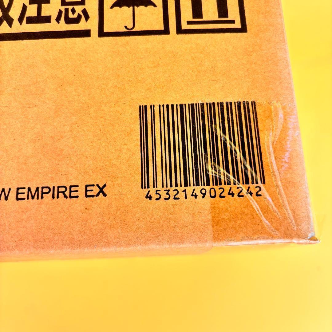 デフォリアル ゴジラ 2024 エヴォルヴver.【最短即日発送】【限定版】