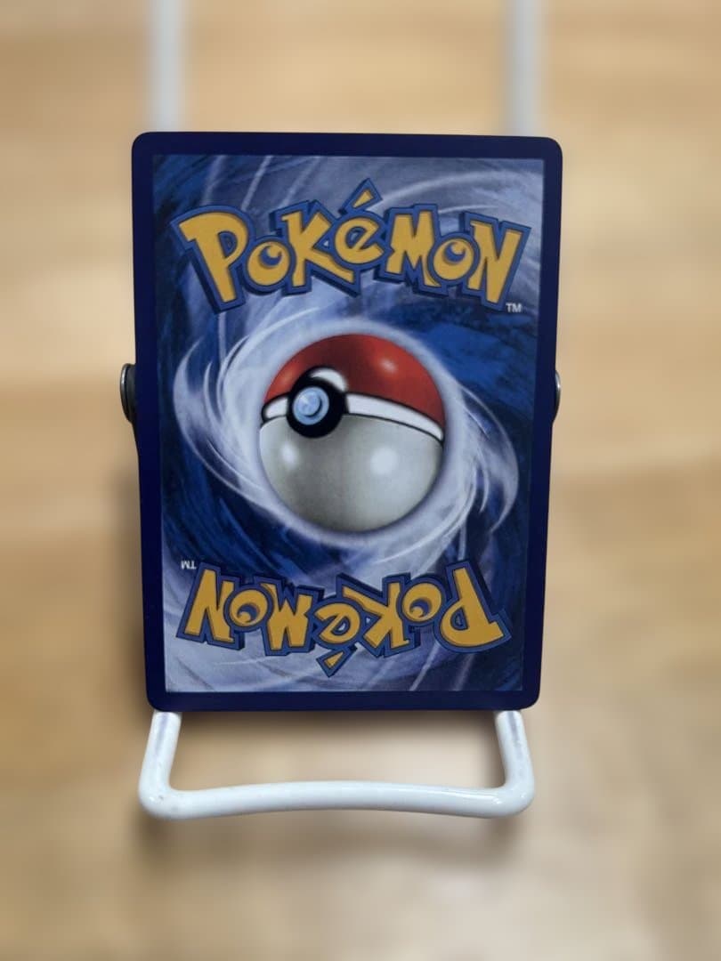 十四代　秘蔵　専用