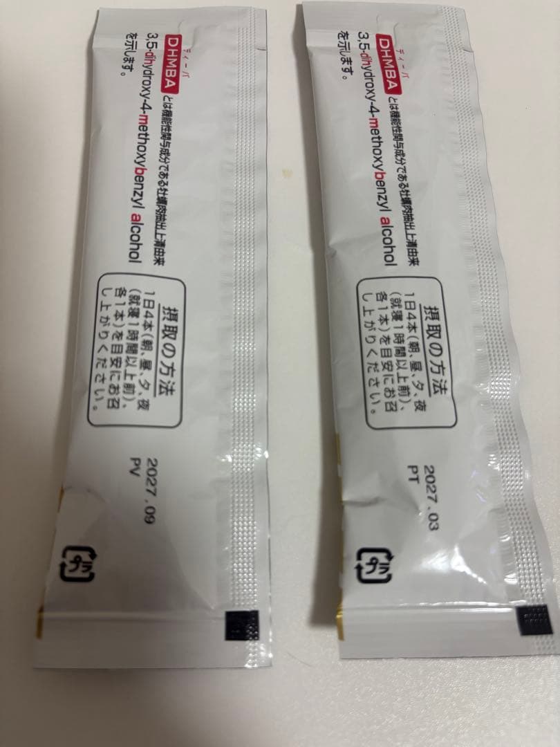 ワタナベオイスター DHMBA ゼリー　24本