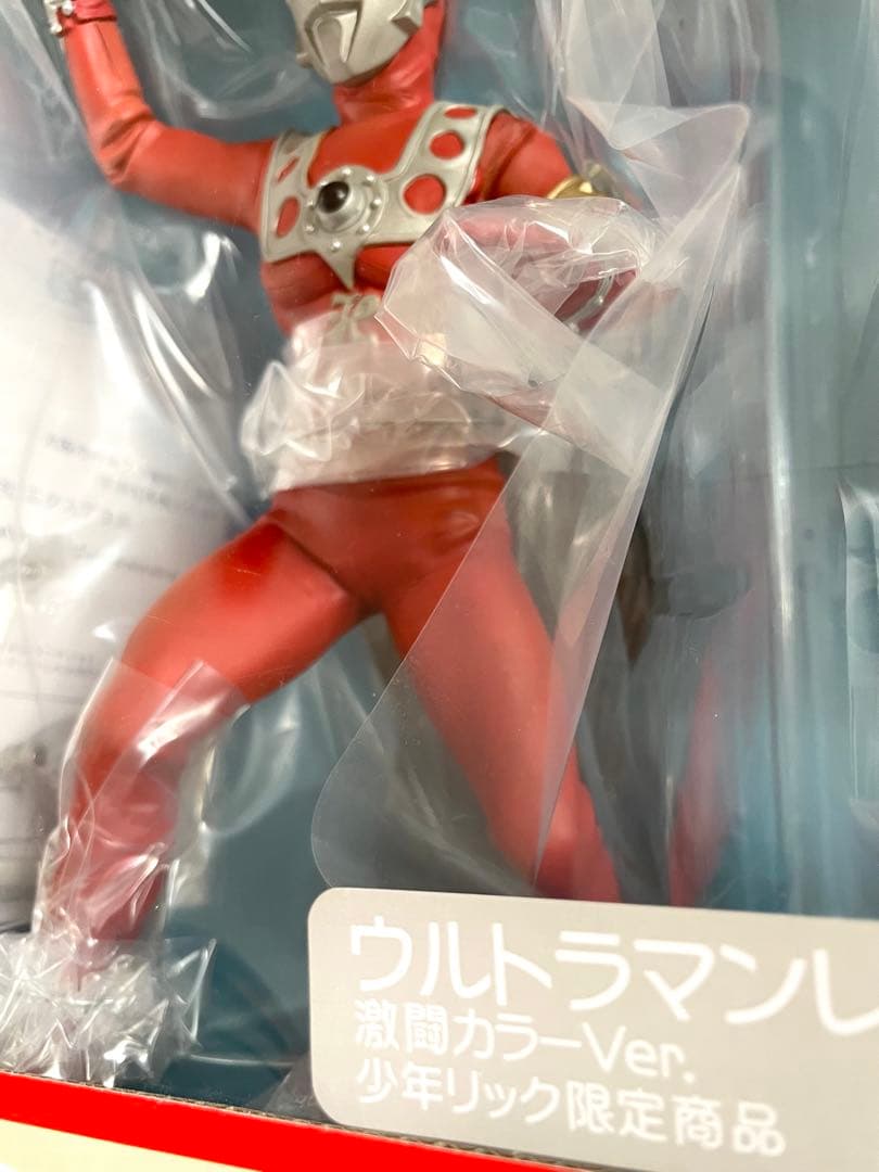 エクスプラス 大怪獣シリーズ ウルトラマンレオ 激闘カラーVer 少年リック限定