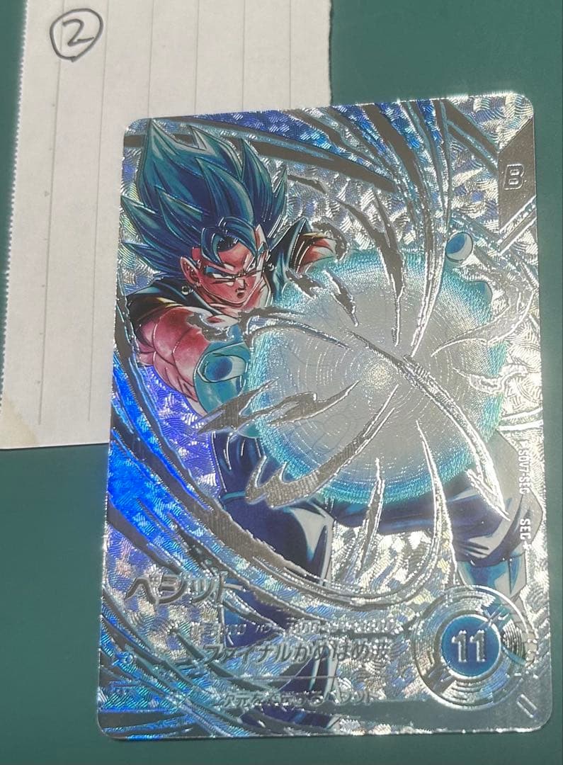 ドラゴンボール スーパーダイバーズ SDV7-SEC ベジット SEC パラレル