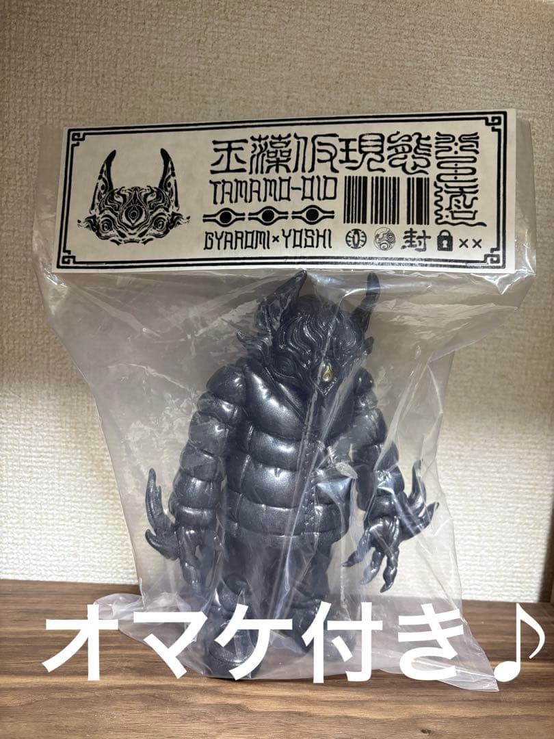 ギャロミ GYAROMI 玉藻オイド YOSHI