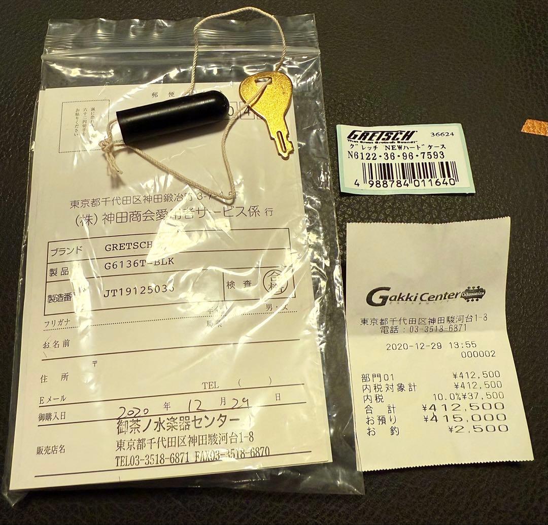 【yyyy】グレッチ G6136T Players Edition