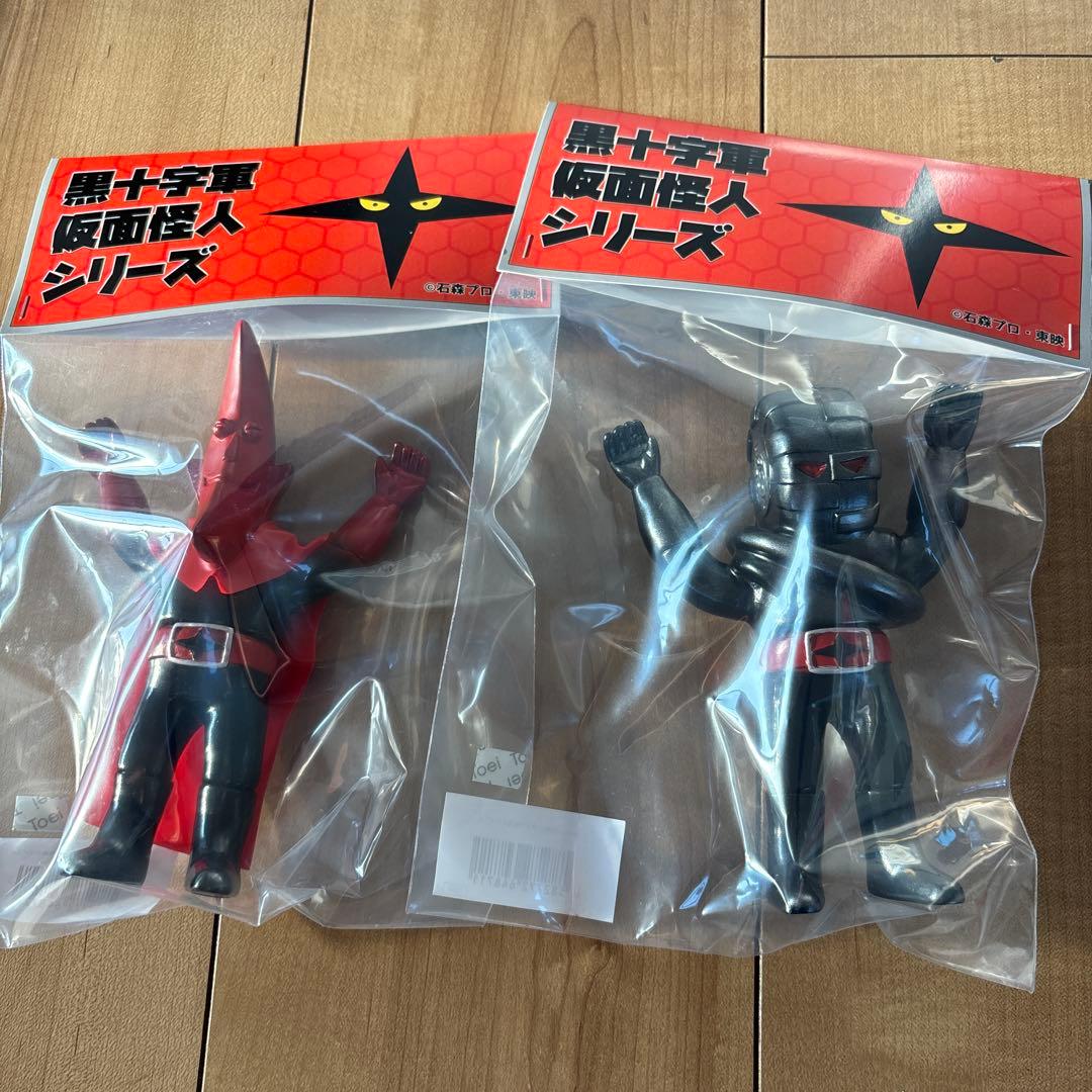 ソフビ　サイエンスパトロール 三ヶ月仮面　タイヤ仮面 ゴレンジャー