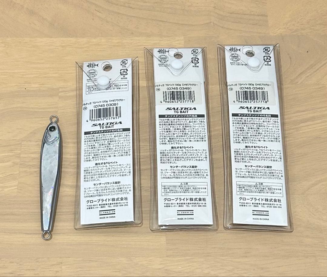 ダイワ TGベイト 120g 180g CHゼブラグロー 廃番カラー