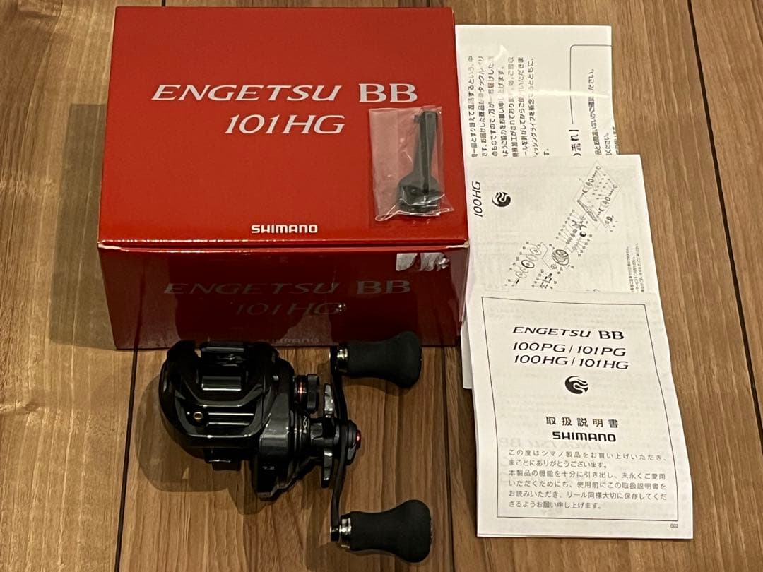 エンゲツ BB 101HG