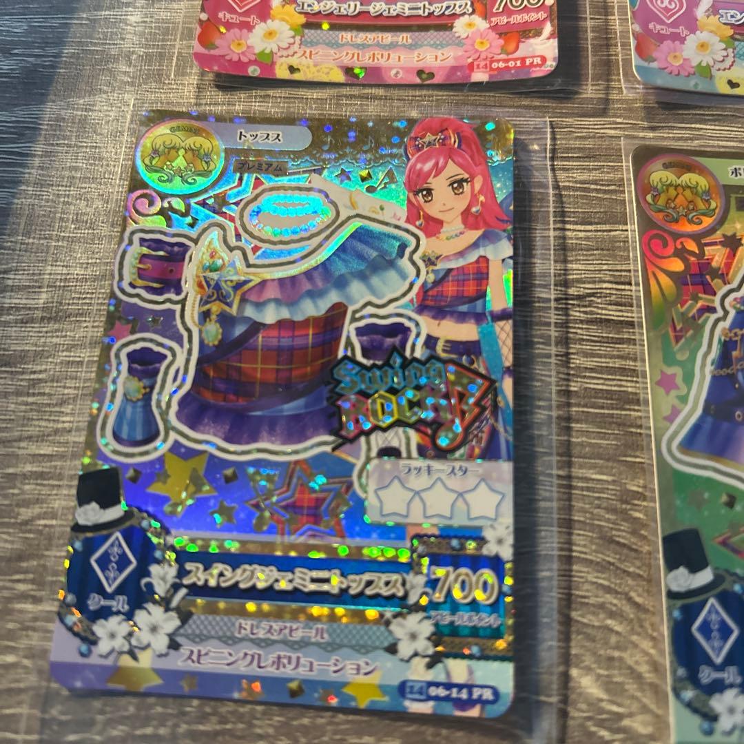 アイカツ エンジェリージェミニ スイングジェミニ コーデセット