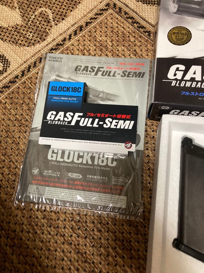 GLOCK 18C ガスブローバックセット
