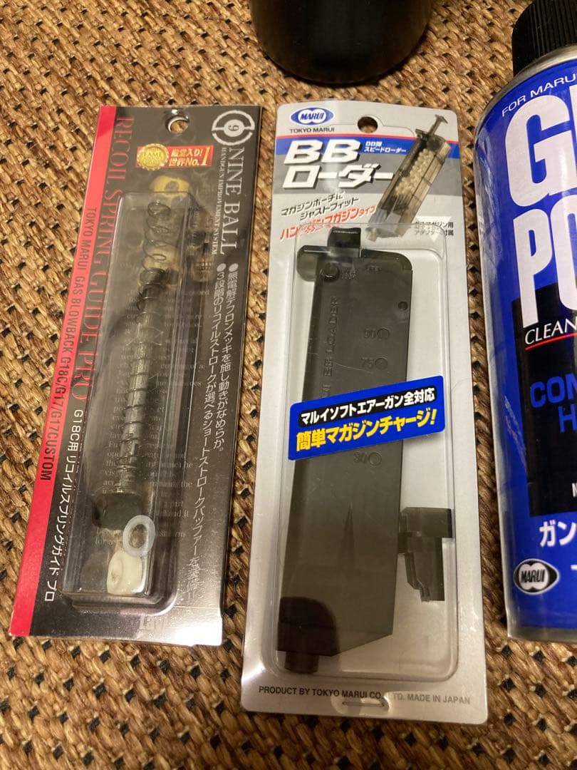 GLOCK 18C ガスブローバックセット