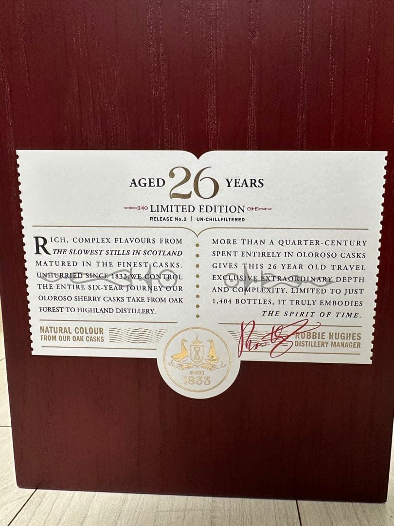 (値下げ中)GLENGOYNE 26年 限定版 ウイスキー