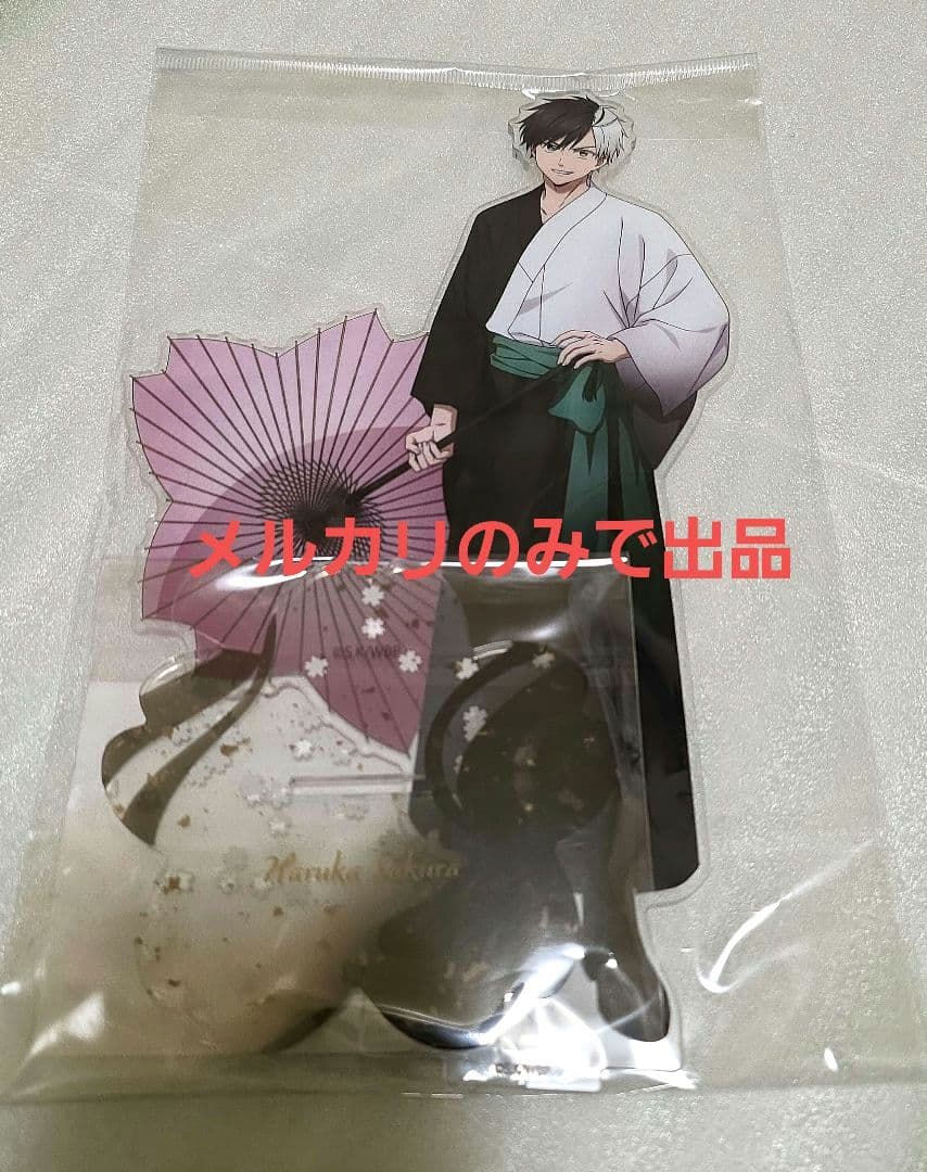 WIND BREAKER ウィンブレ 桜遥 大判アクリルスタンド 限定商品