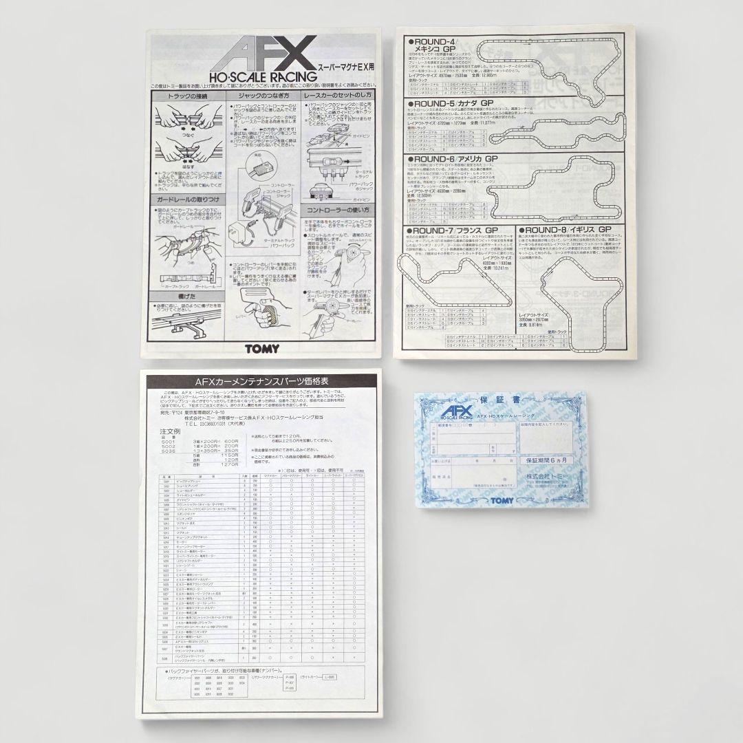 希少 AFX スーパーマグナEXカー 4車線 鈴鹿サーキットセット XS-120