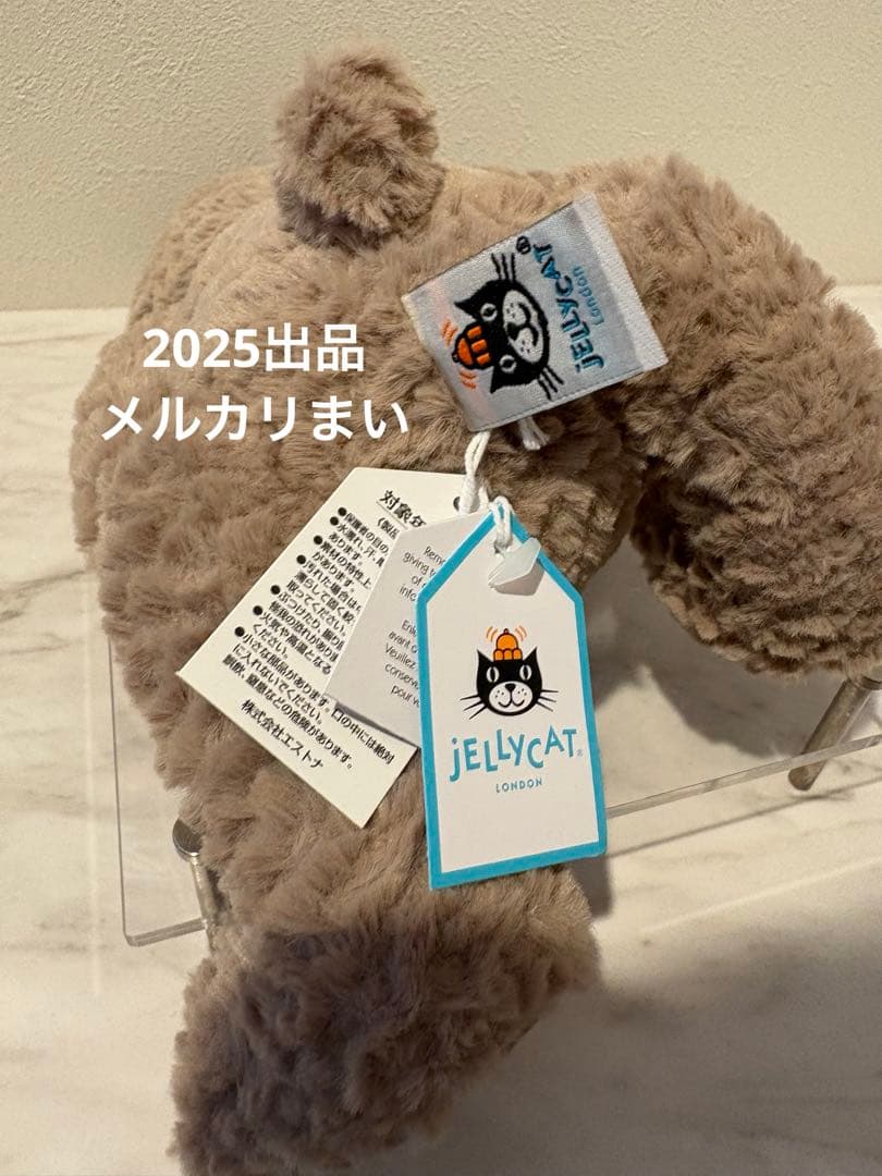  Ambalie Bear テディベア ぬいぐるみ クマ 小熊