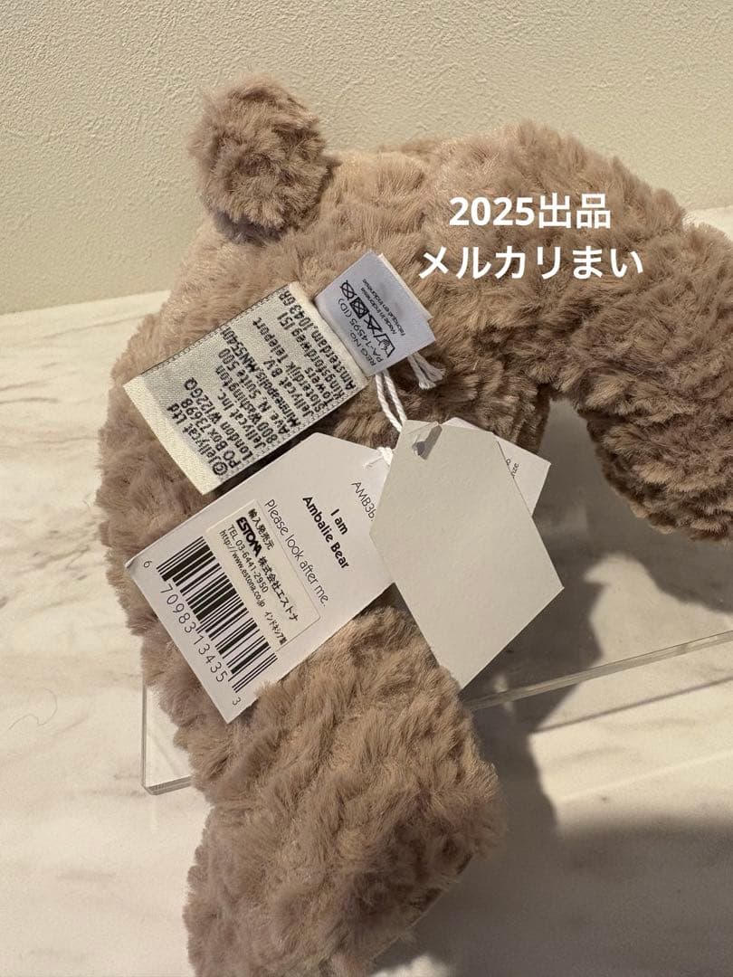  Ambalie Bear テディベア ぬいぐるみ クマ 小熊