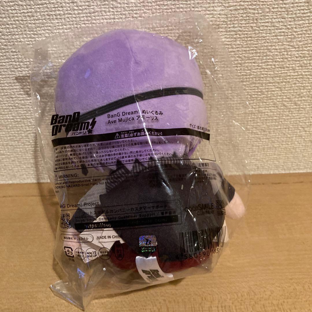 【Ｗコンプリート】Ave mujica ライブ衣装&制服verぬいぐるみ計10体