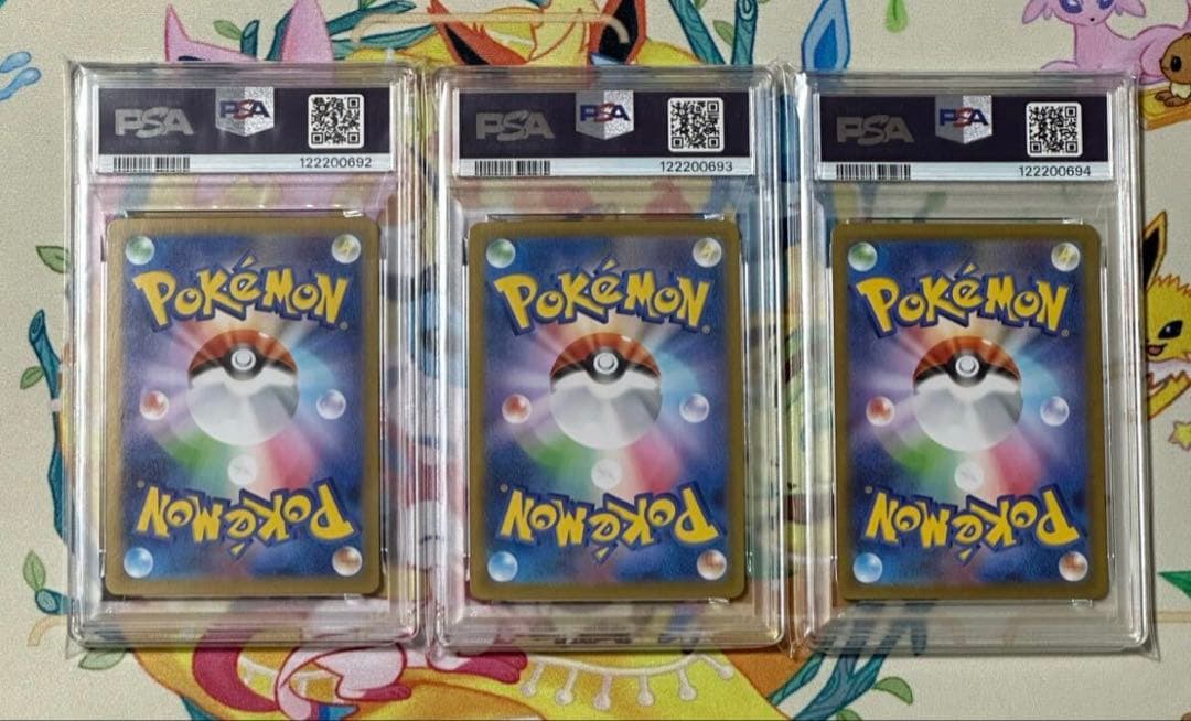 【PSA10 9連番】BW御三家 連番セット ブラックボルト ホワイトフレア