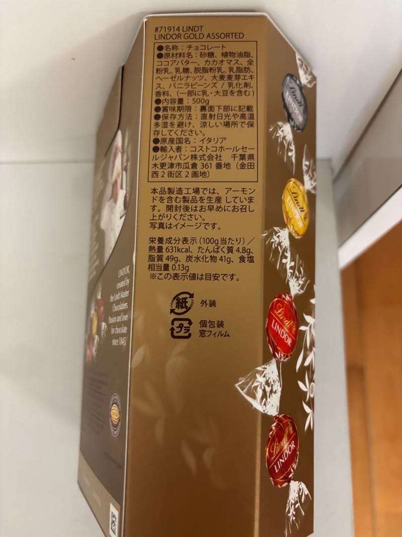 Lindt LINDOR アソートボックス 500g 3個セット