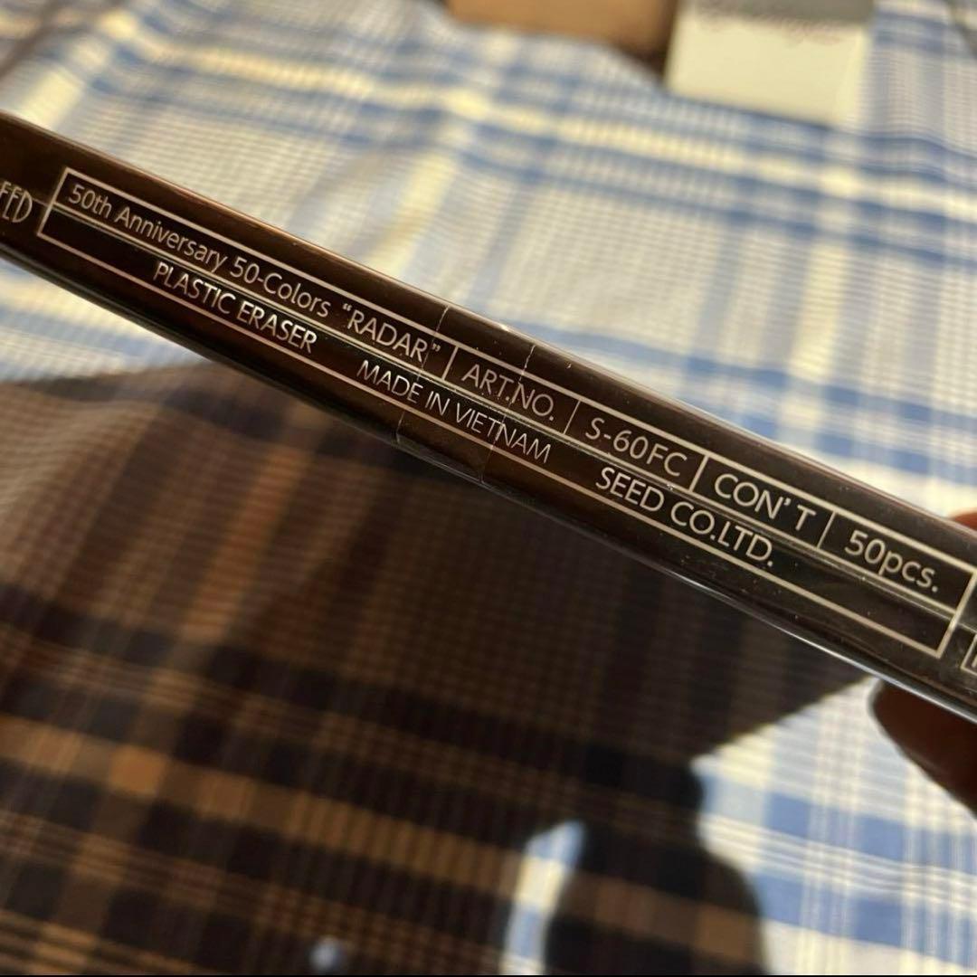 新品未開封‼️SEED レーダー　発売50周年記念50色レーダー限定　黒箱