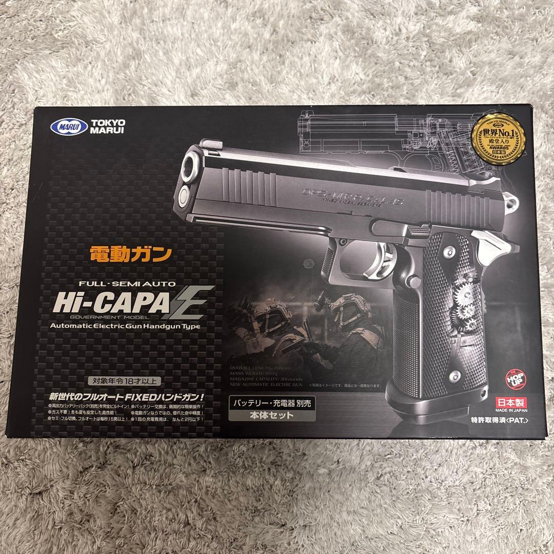 東京マルイ Hi-CAPA E 18歳以上　電動ハンドガン
