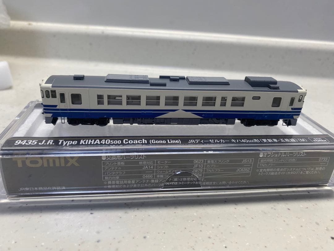 Ｎゲージ JR ディーゼルカー キハ40-500形(更新車・五能線)トミックス