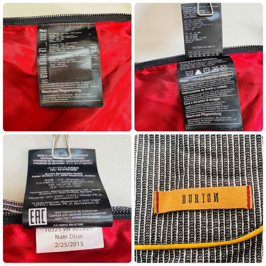 6665 バートン　ビブパンツ　ストライプ　ヒッコリー　ポーチ付き