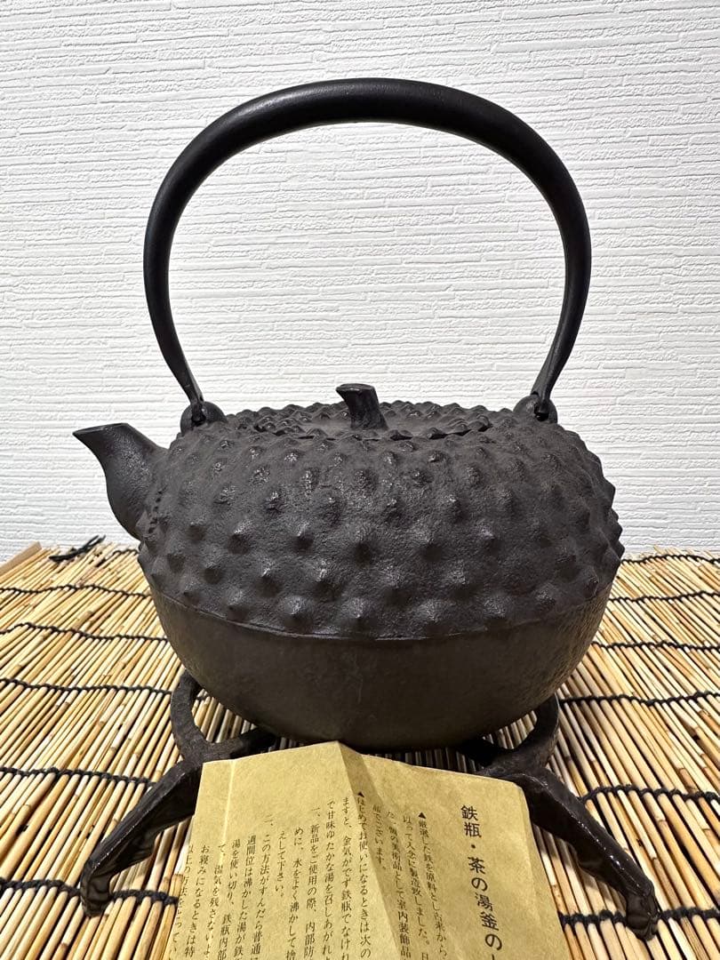 未使用品　南部長文堂 二代目 長谷川文雄造　鬼アラレ　南部鉄瓶　南部鉄器