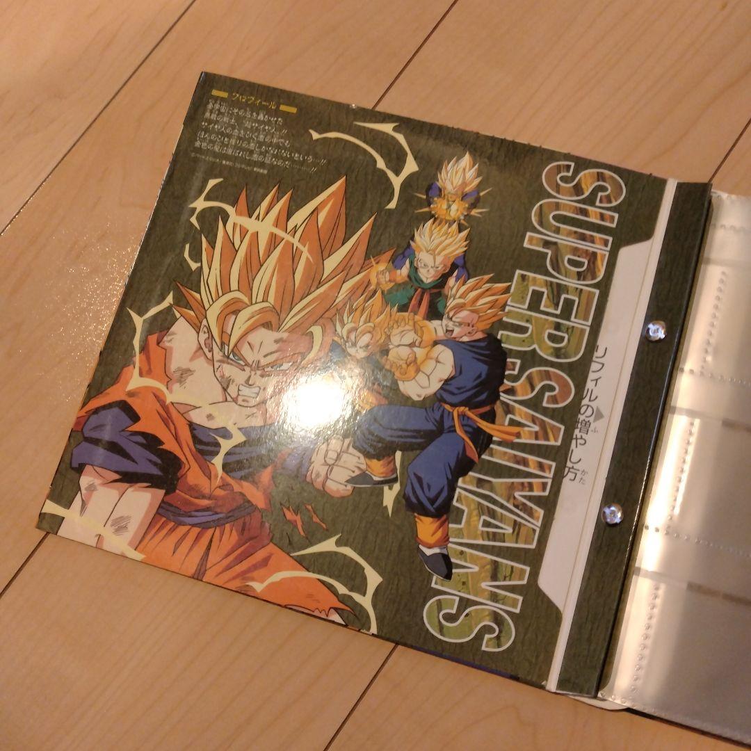【平成レトロ】ドラゴンボールZ カードダスステーション８冊セット