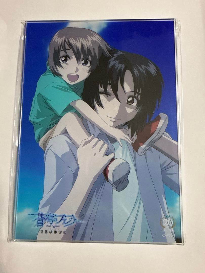 蒼穹のファフナー オンラインくじ 第二弾 ミニアクリルパネル　B-7