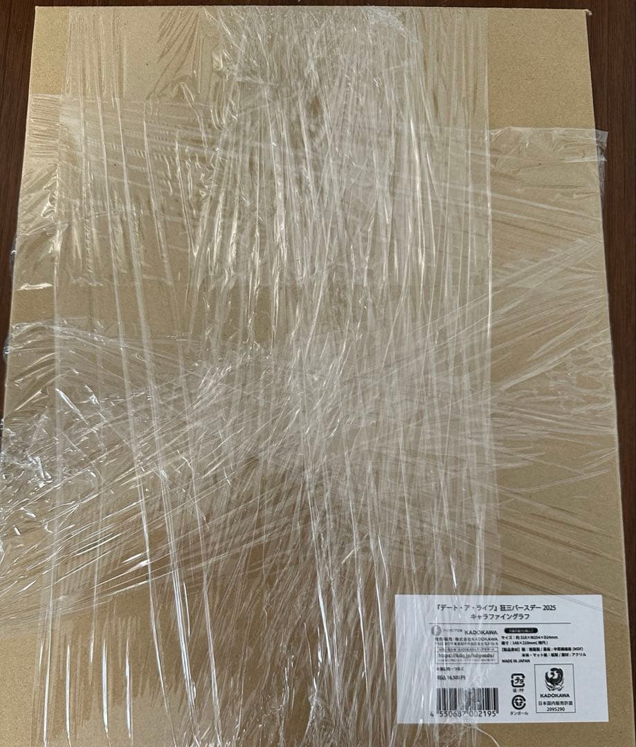 デート・ア・ライブ』狂三バースデー2025 キャラファイングラフ