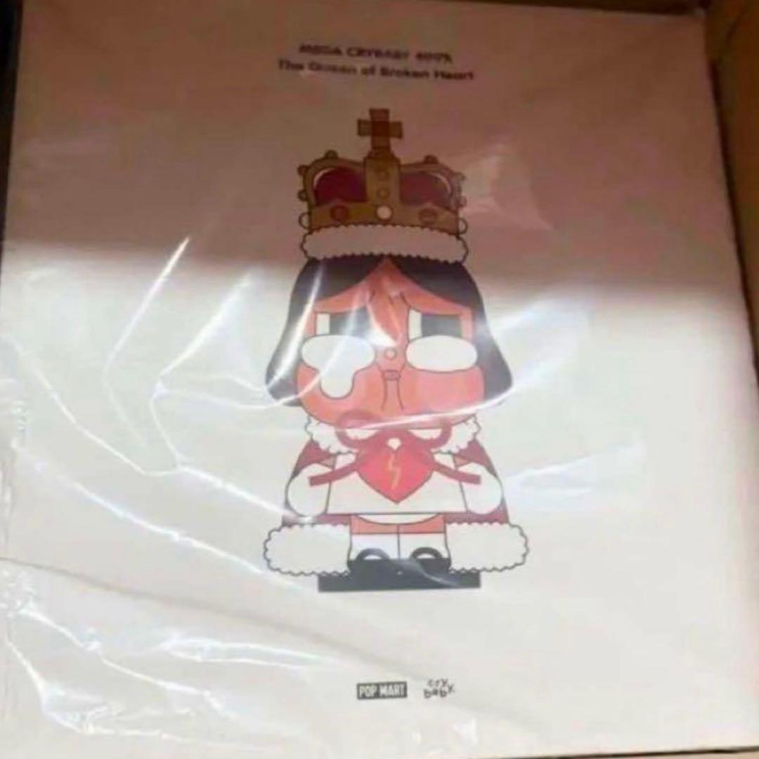 ぬいぐるみ Crybaby mega400%