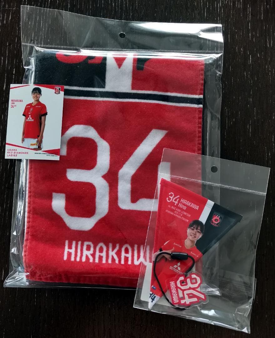 浦和レッズレディース 25-26 平川陽菜 選手グッズ 3点セット