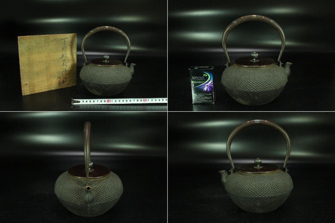 霰 鉄瓶 刻 金龍堂 梅正宗 銀摘み蓋 金銀象嵌 共箱(K-YC389)