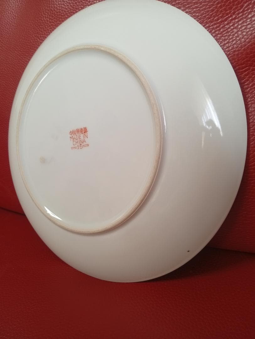 『中国景徳鎮』粉彩 龍文 花文 飾皿 レトロ アンティーク 龍と花模様の陶器 皿