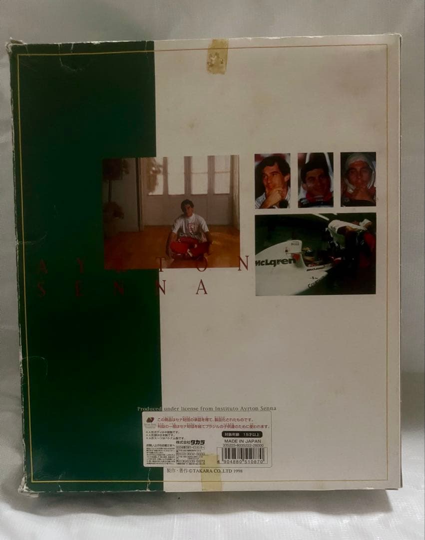限定1999体No.715タカラ製 アイルトン・セナ フィギュア　コレクション品