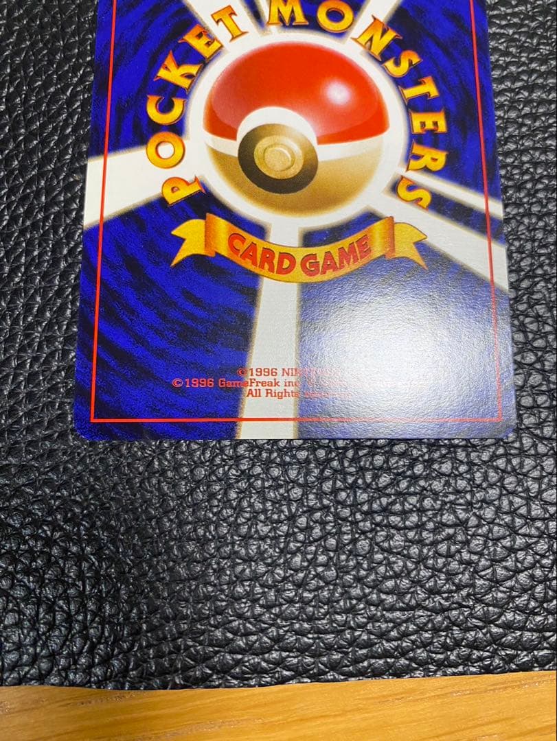 フーディン　通信進化