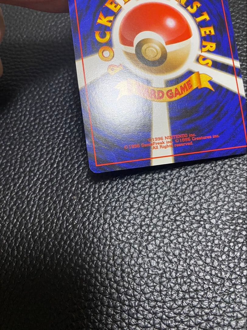 フーディン　通信進化