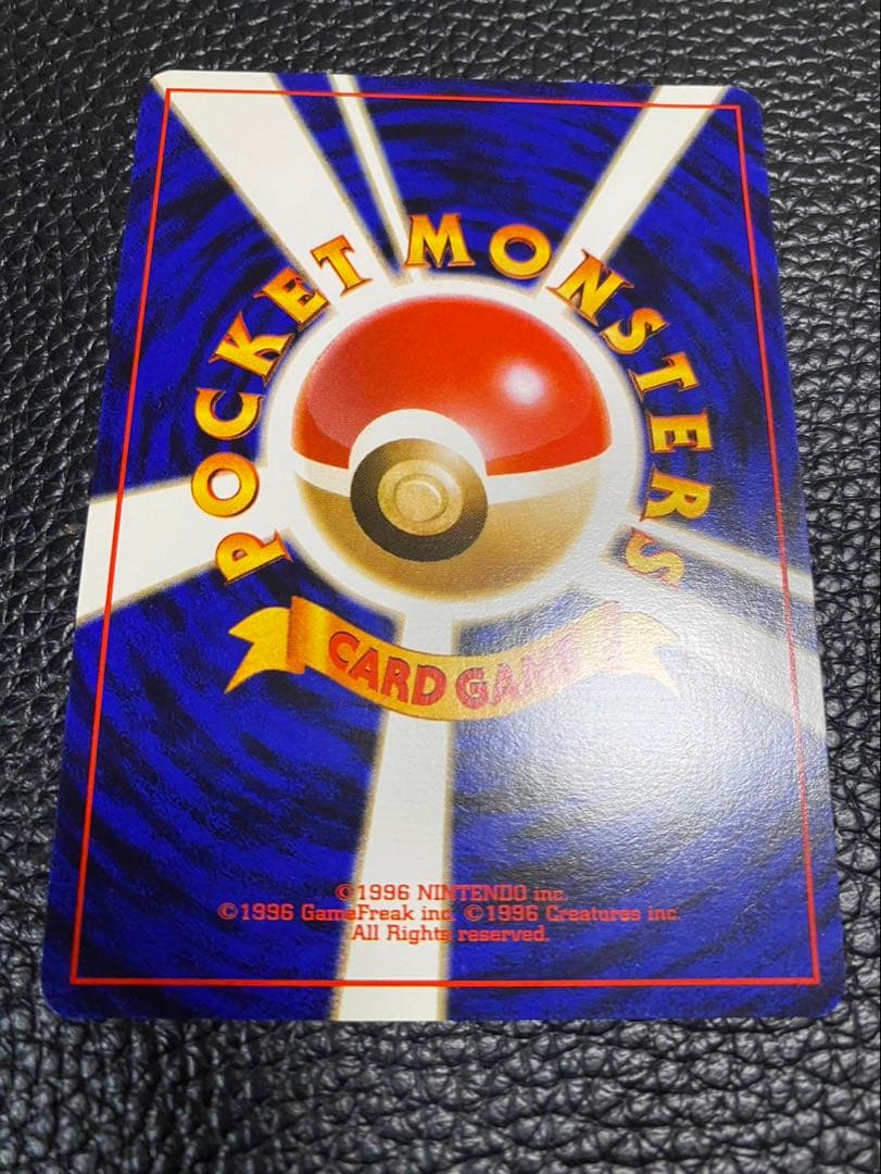 フーディン　通信進化