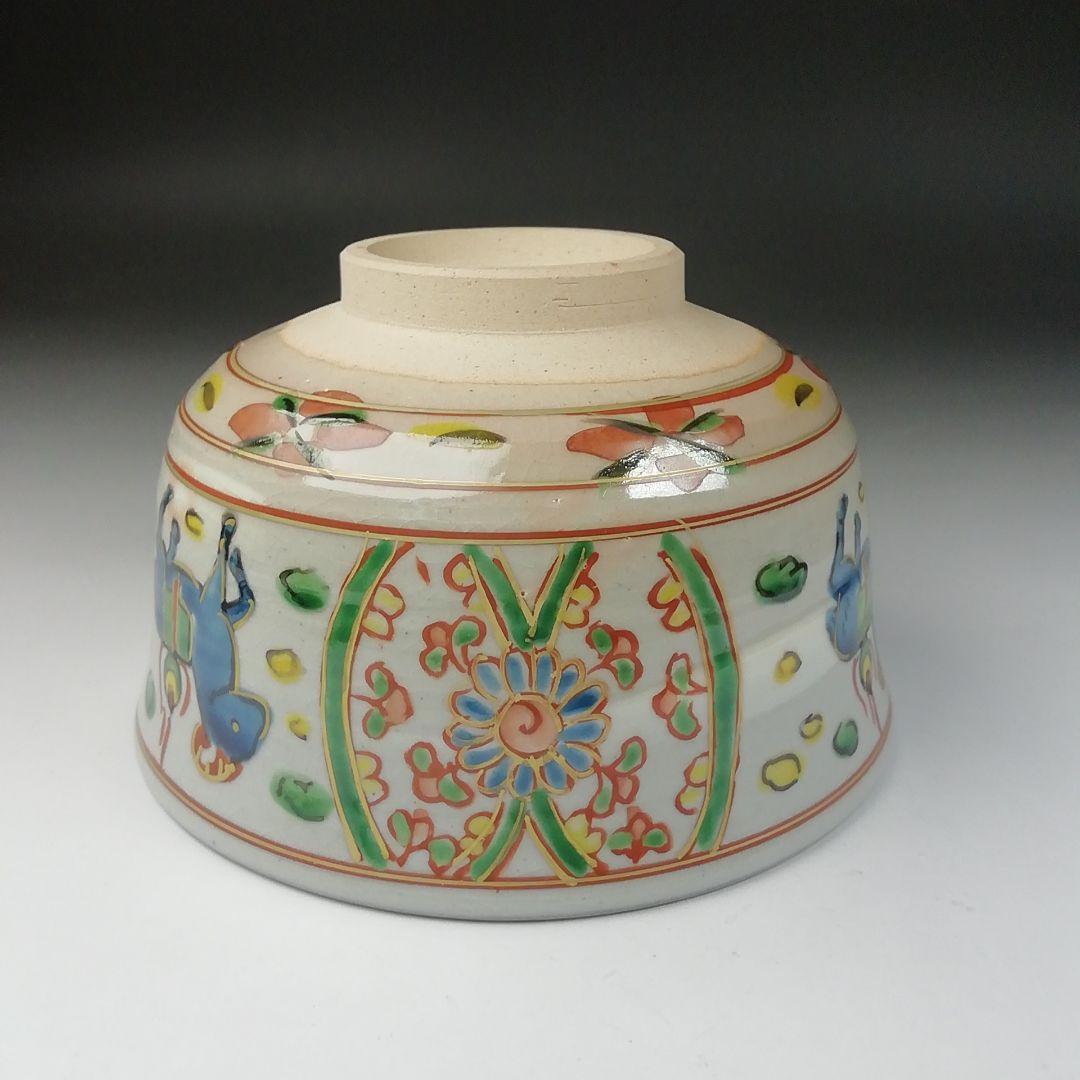Ｔ６３８　茶碗　『赤絵　未』『橋本永豊 造』　共箱　抹茶碗　茶道具