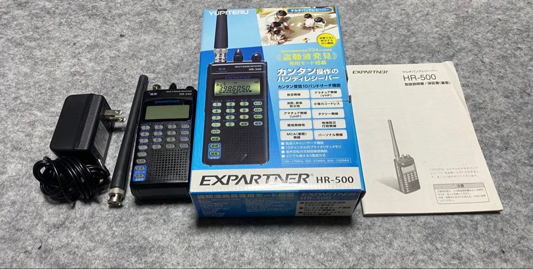ユピテル　EXPARTNER HR-500 マルチバンド受信機