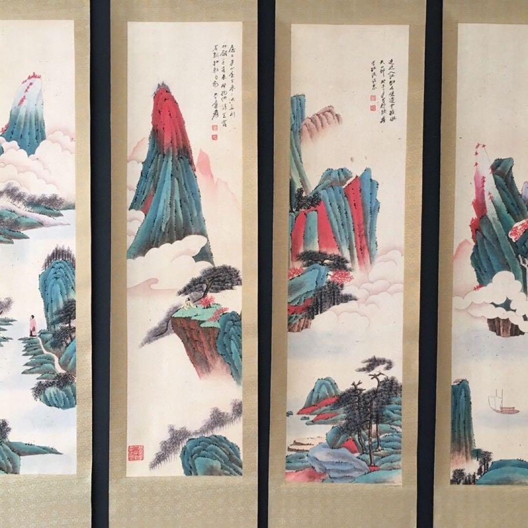 【張大千・四条屏】「水巻山岩」掛軸セット　表装済み／163×38cm