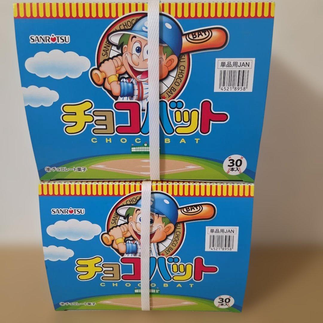 アミューズメント景品　17点セット