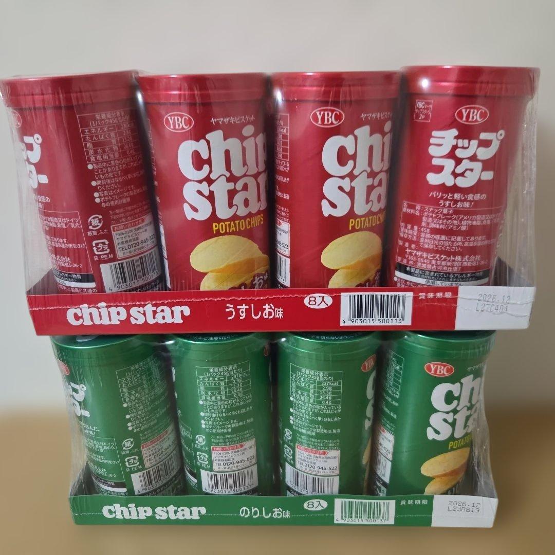 アミューズメント景品　17点セット