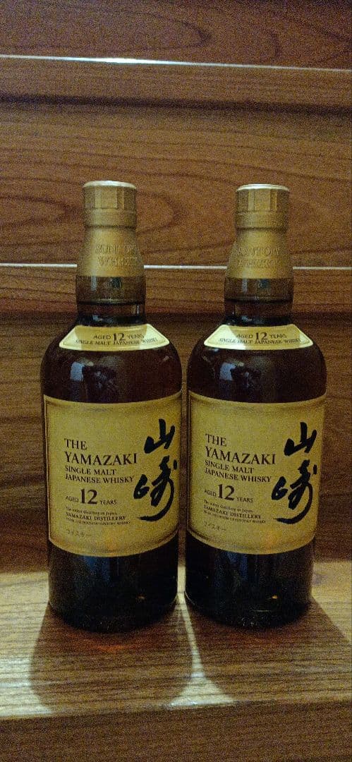 山崎１２年　２本