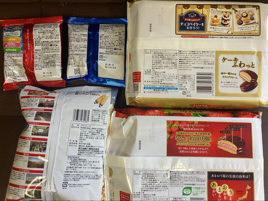 カップ麺　お菓子　ゼリーなどの販売です。